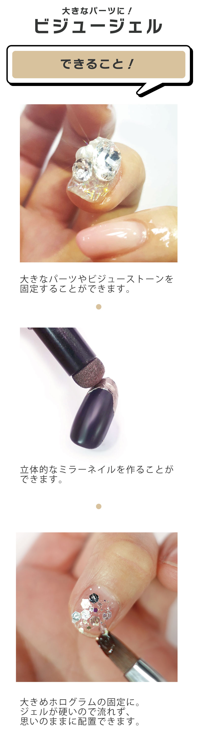 ノンワイプタイプにリニューアル】ビジュージェル | SARURU PROJECT ONLINE SHOP ノンワイプタイプにリニューアル】ビジュージェル | SARURU PROJECT ONLINE SHOP
