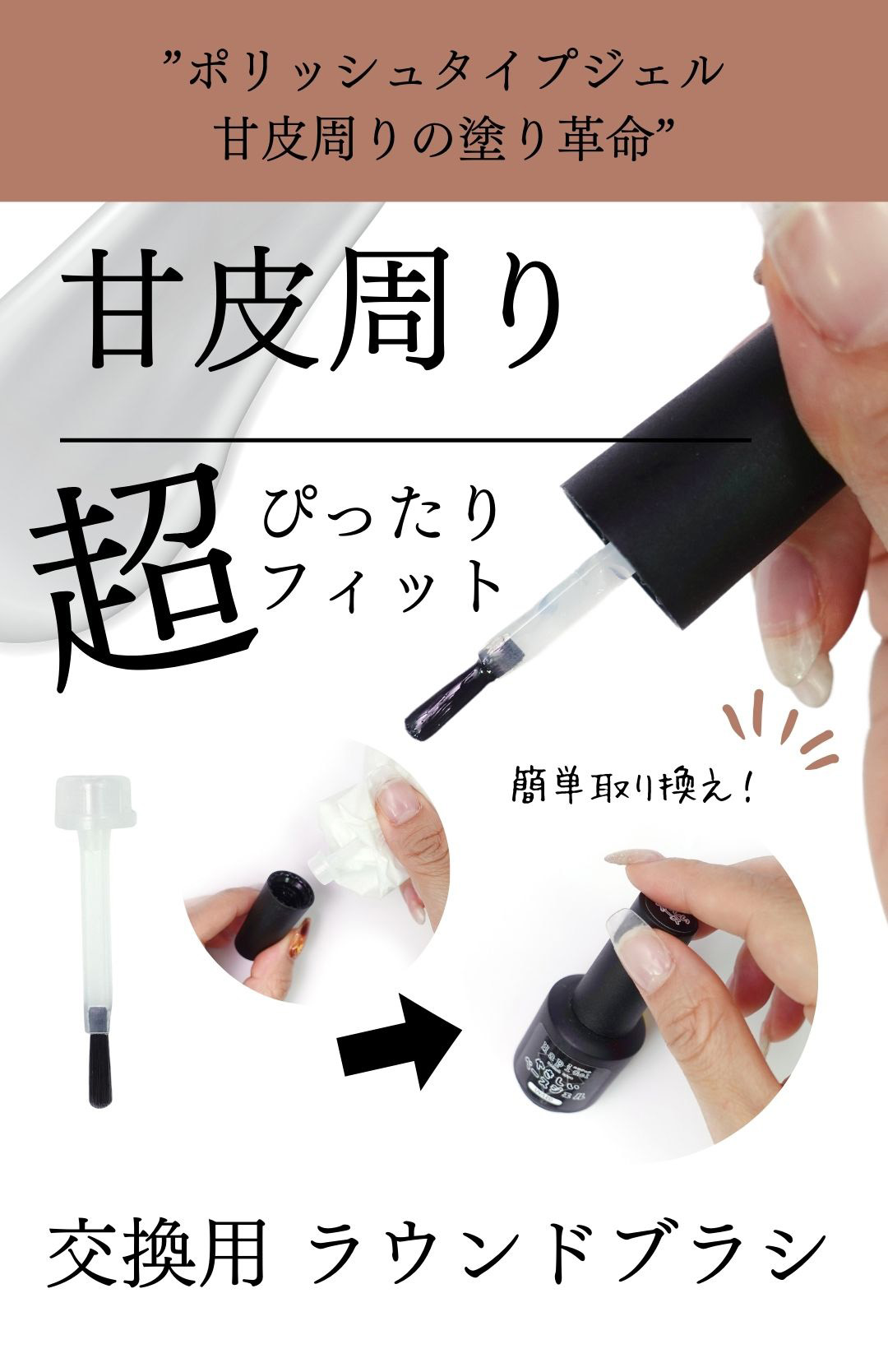 値下げ瀬 RO-PL セルフネイル ミニローロプラ 値下げ瀬 RO-PL セルフネイル ミニローロプラ