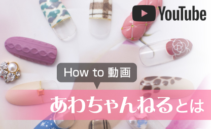 ネイルマシン用 サンディングバンド Saruru Project Online Shop