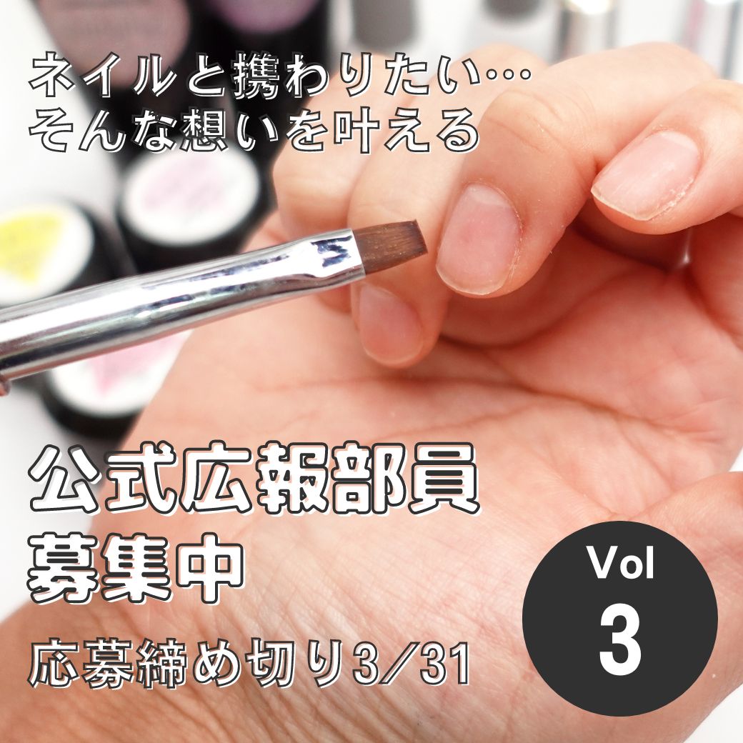 あわちゃんねる 広報部員大募集