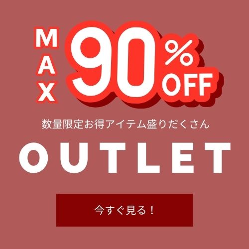 20241016_outlet.jpg