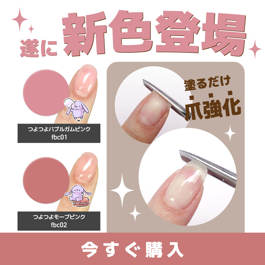 サルルプロジェクト】セルフネイルのお店