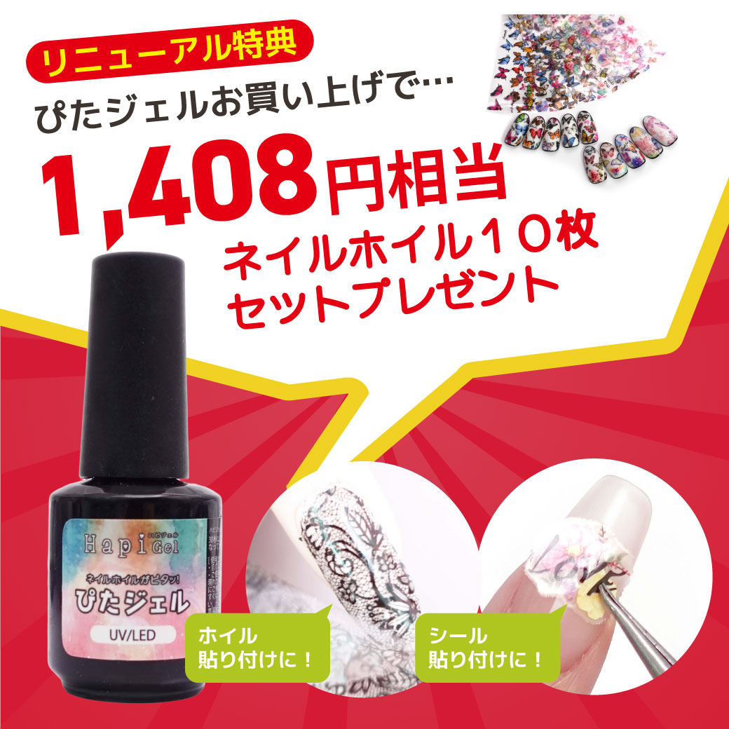 20250502_sale.jpg