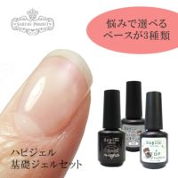 ぴたジェルの使い方！ネイル用ヤーンも接着できちゃう！？