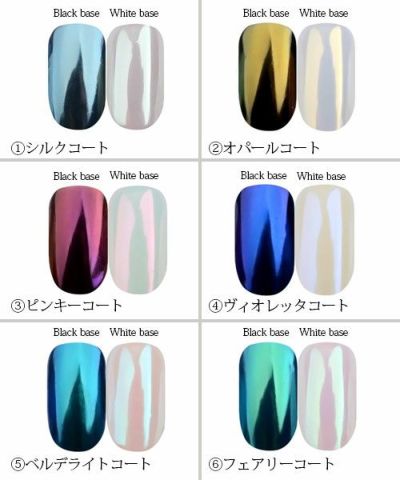 つややかコーティングシリーズ【全6色セット】