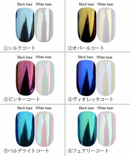 つややかコーティングシリーズ【全6色セット】