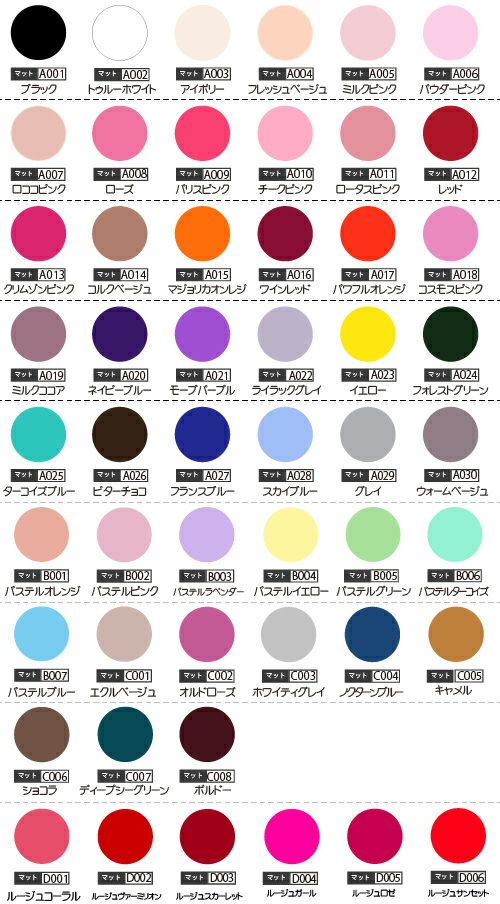 【ハピジェル】アートシリーズカラージェル【2】A,B,C,Dシリーズ