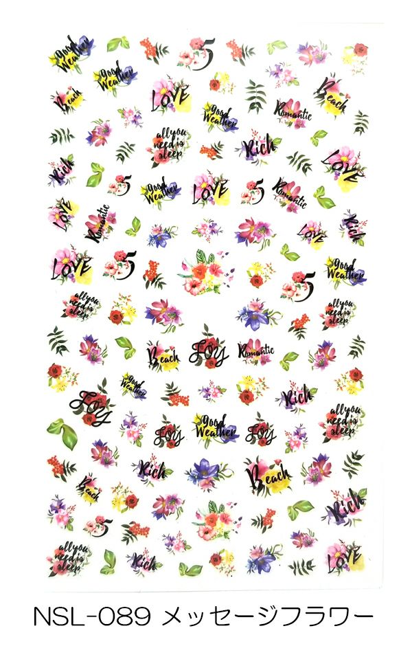 ナチュラルフラワーネイルシール【全５種】