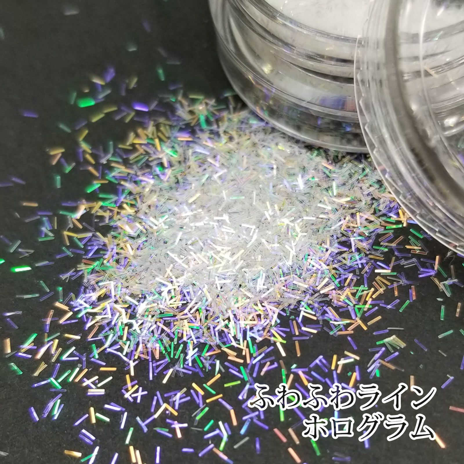 【ハピホロ】HG-176 ふわふわラインホログラム