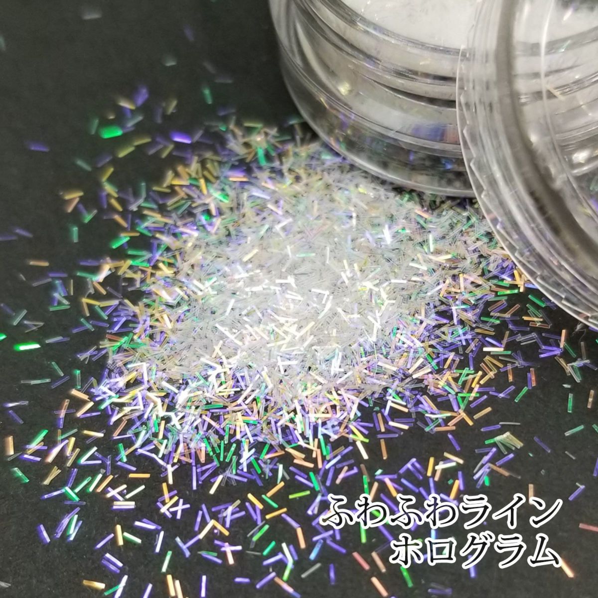 【ハピホロ】HG-176 ふわふわラインホログラム