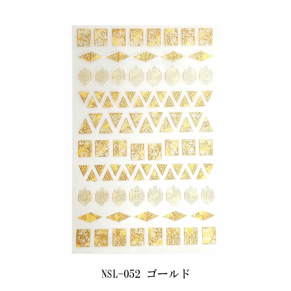 メッシュパターンシール