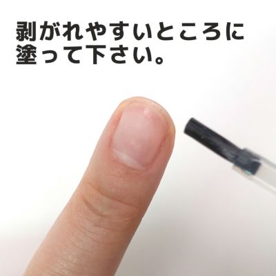 【ハピジェル】プライマー