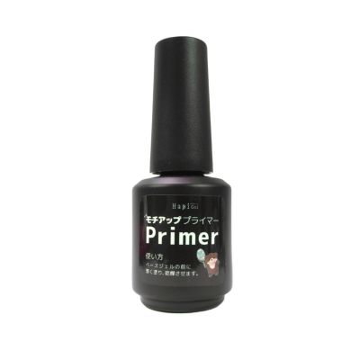 【ハピジェル】プライマー