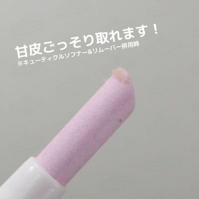 セラミックプッシャー