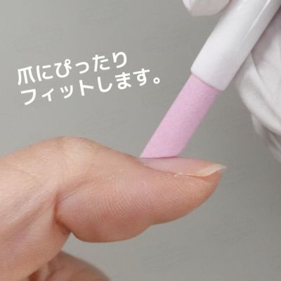  セラミックプッシャー