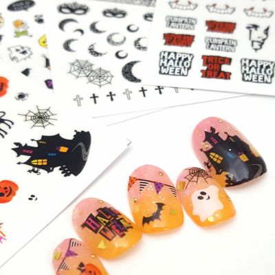 ハロウィンネイルシール全12種 Saruru Project Online Shop