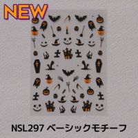 ハロウィンネイルシール