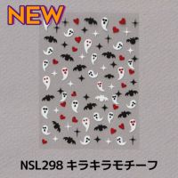 ハロウィンネイルシール