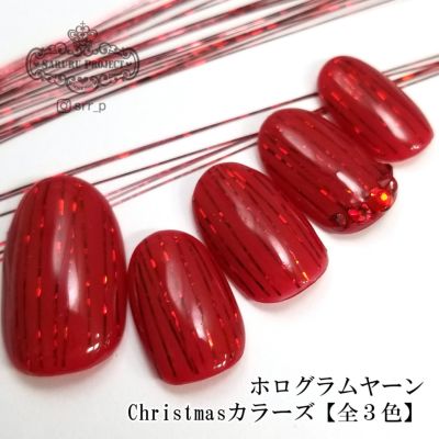 ホログラムヤーン クリスマス【全３色】