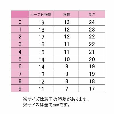 クリアチップ オーバル【中サイズ】