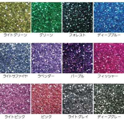 【ハピホロ】メタリックグリッター0.2mm【全２４色】