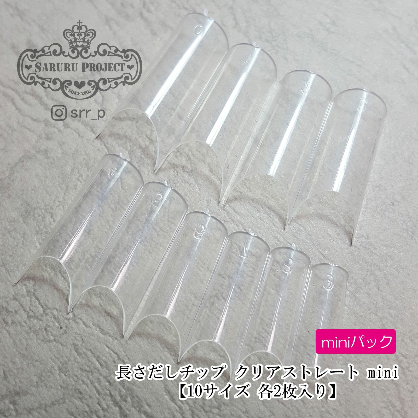 長さだし用チップ クリア ストレートmini 10サイズ 各2個入 Saruru Project Online Shop