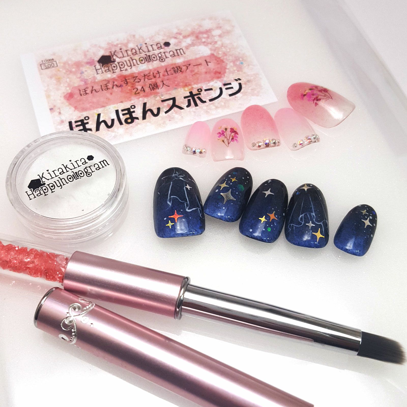 相談付！セルフネイルスターターキット☆ジェルネイルセット