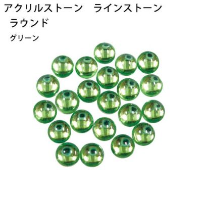 グリーンR　ミニパック　3.0ｍｍ