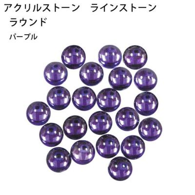 パープルR　ミニパック　3.0ｍｍ