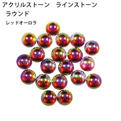 レッドオーロラR　ミニパック　3.0ｍｍ