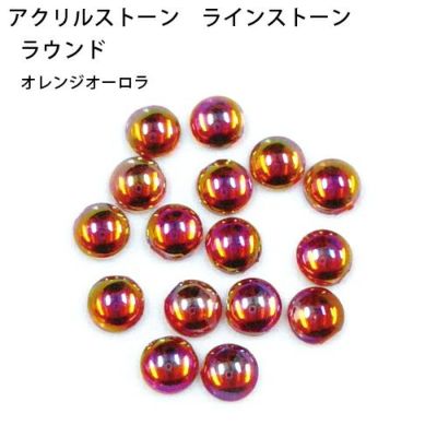 オレンジオーロラR　ミニパック　3.0ｍｍ