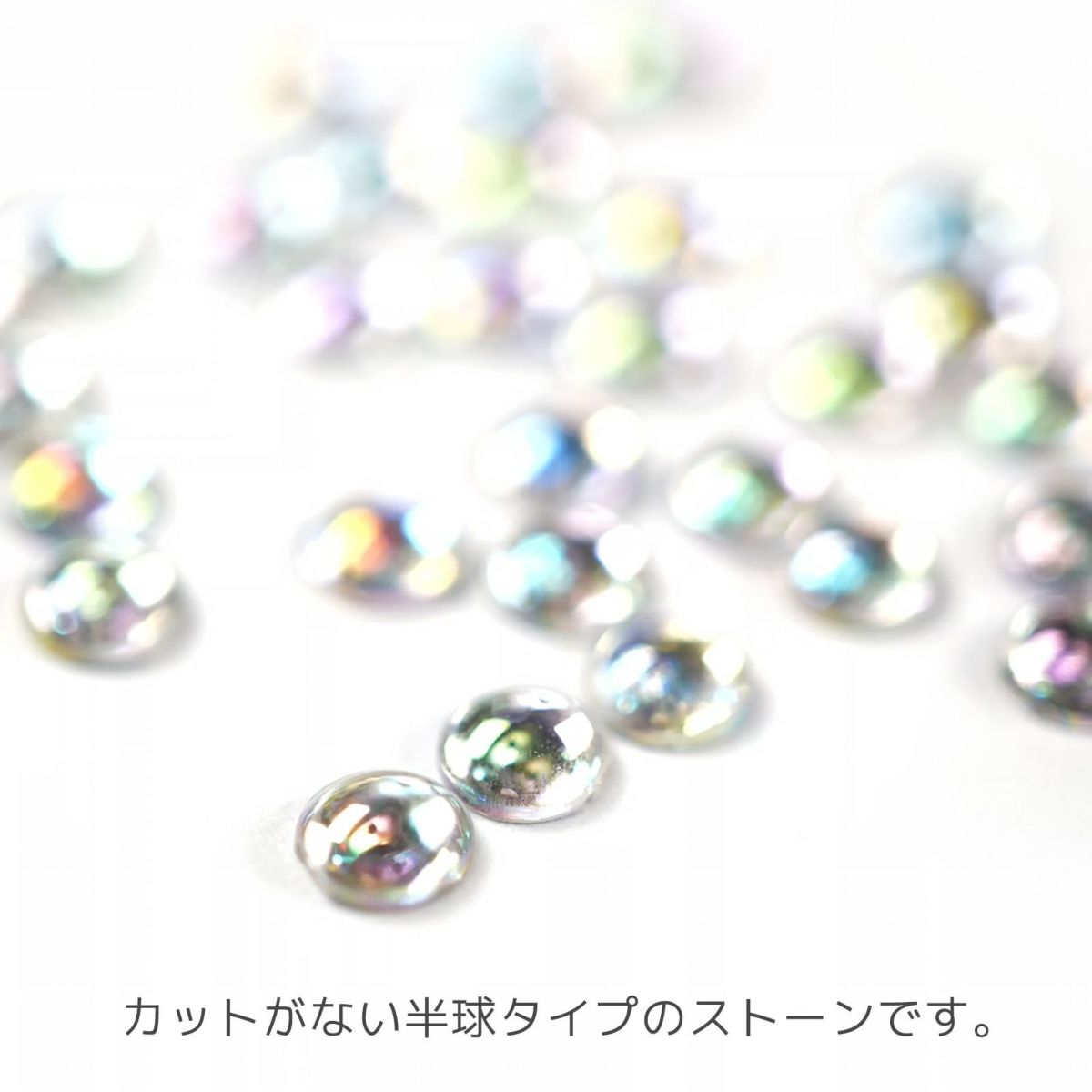 アクリルラウンドストーン ミニパック 3.0ｍｍ