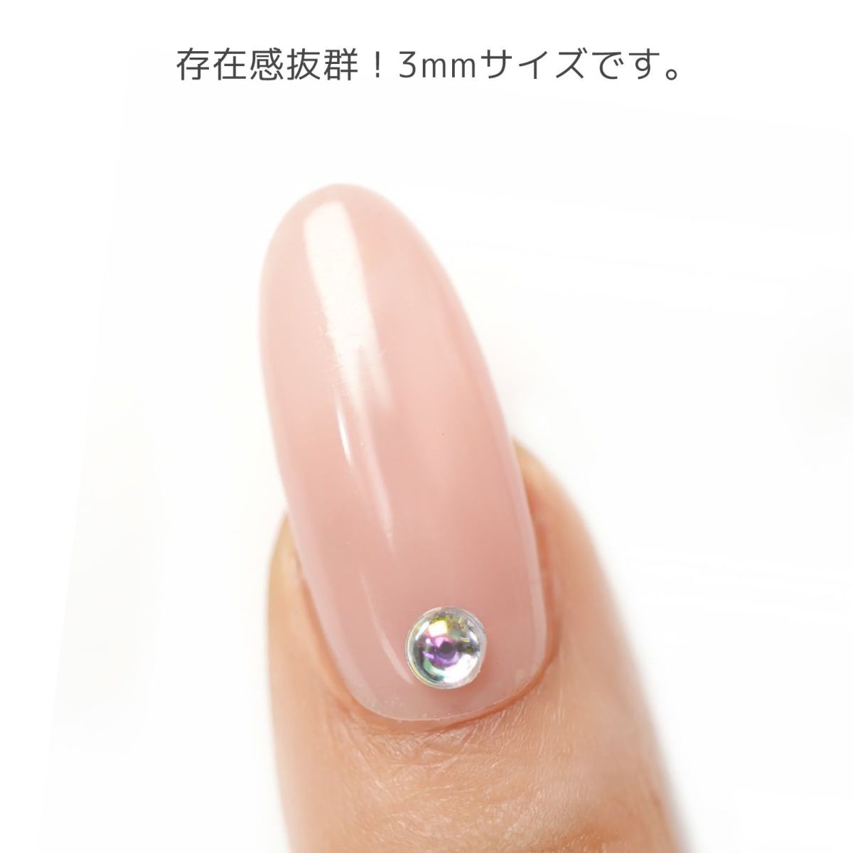 アクリルラウンドストーン ミニパック 3.0ｍｍ