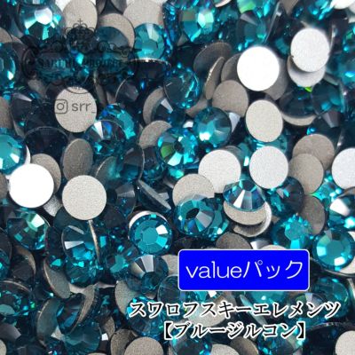 スワロフスキーエレメンツ バリュー【ブルージルコン】