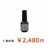 【ハピジェル】ポリッシュタイプ【ビルダージェル】