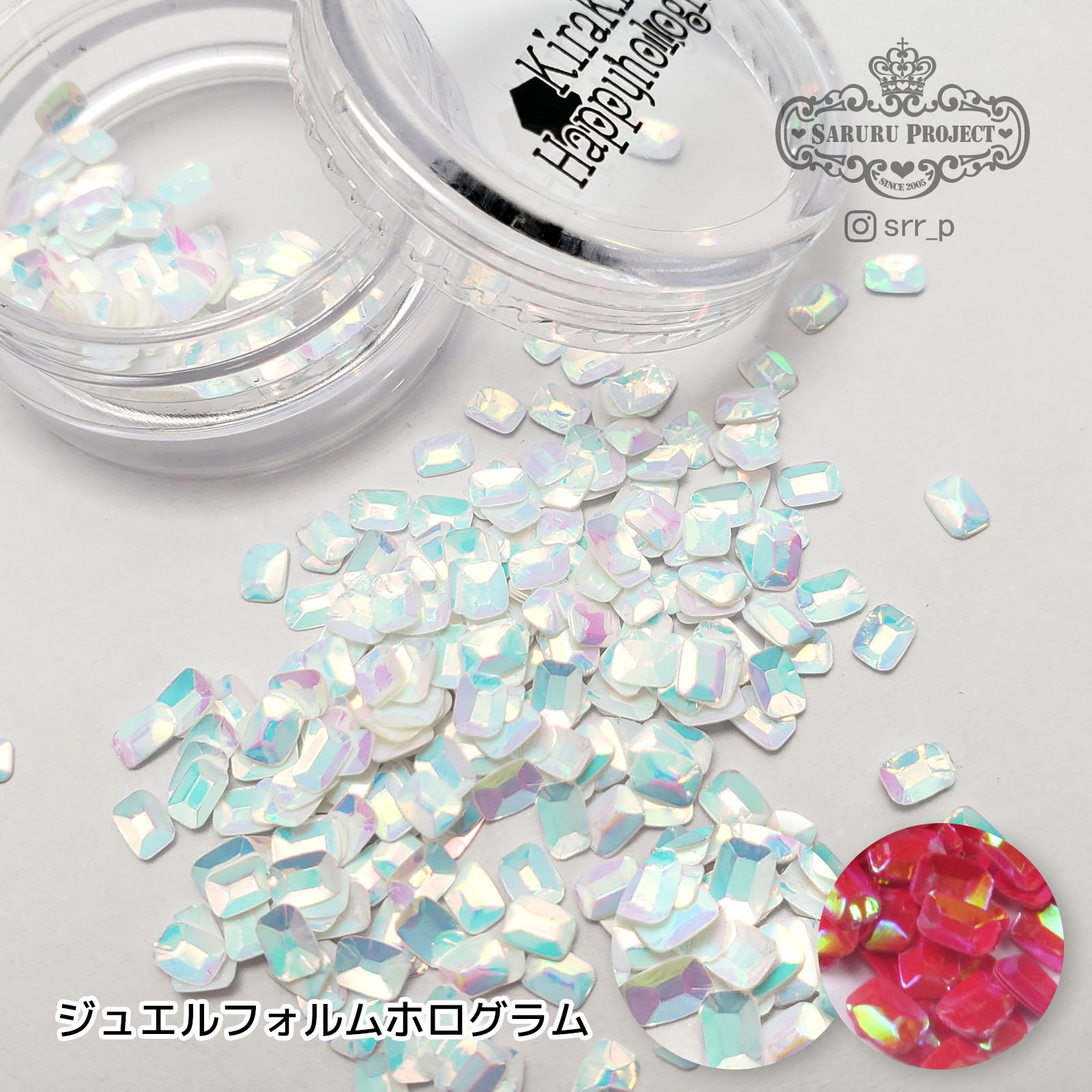 【ハピホロ】ジュエルフォルムホログラム