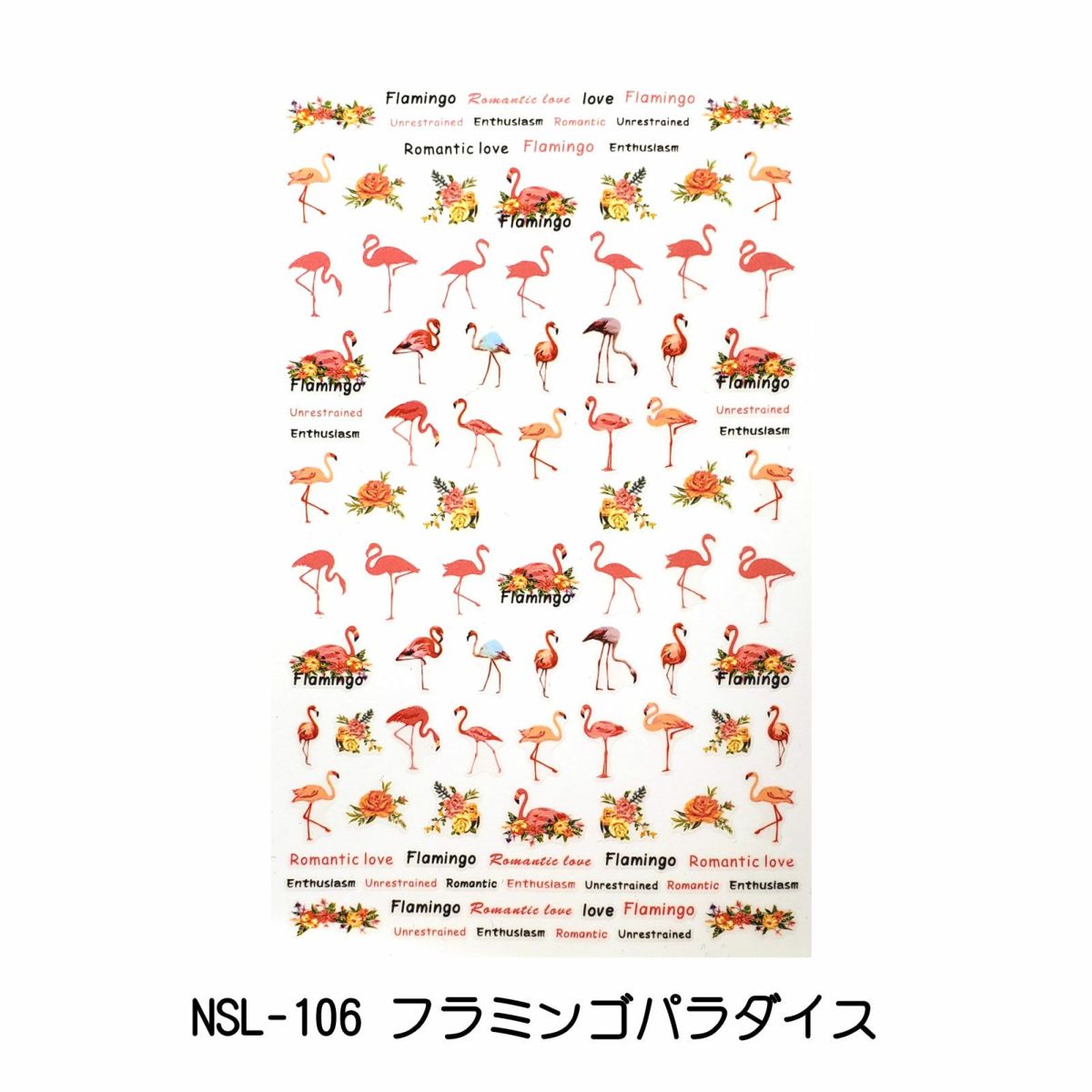 トロピカルネイルシール【全３種】