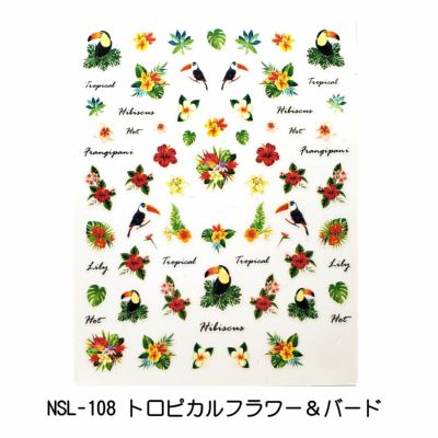 フラワー系ネイルシール108枚 フラワー系ネイルシール108枚セット