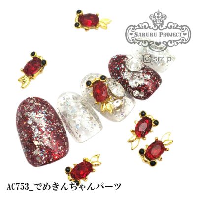 AC753_でめきんちゃんパーツ