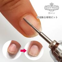 甘皮がきれいに処理できない 簡単ネイルケアアイテム登場 ぐだぐだネイルスタジオ あわちゃんねるブログ