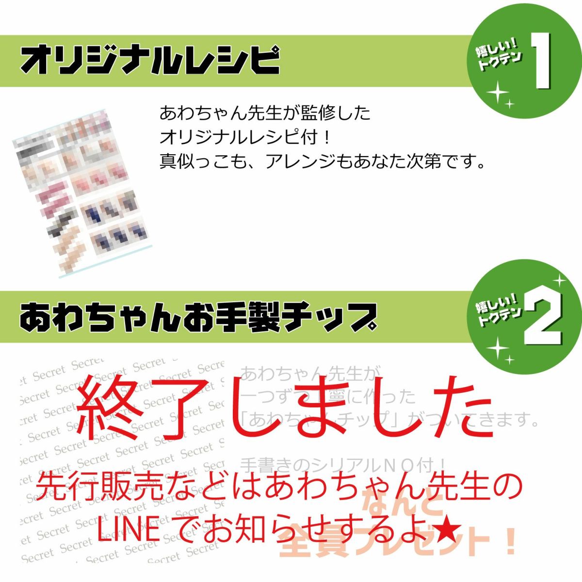 【ハピジェル】パールマグネットジェル５色セット【あわちゃんねる限定セット】
