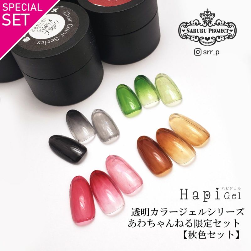 ジェルネイルキット+ネイルチップカラー Amazon | Saviland ジェルネイルセット 33点 初心者 ベースコートと