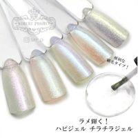 ラメ輝く！チラチラジェル