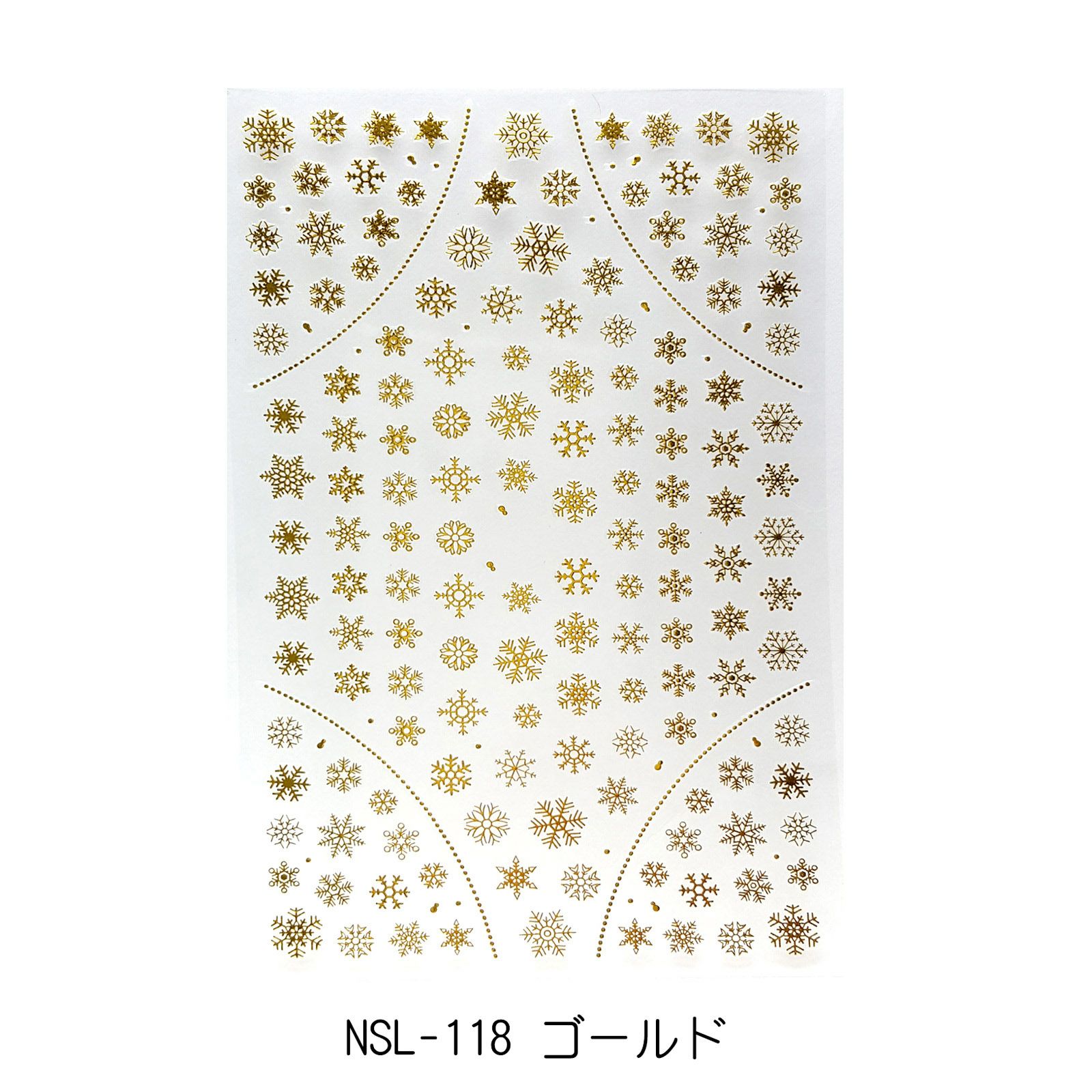 雪の結晶ネイルシール