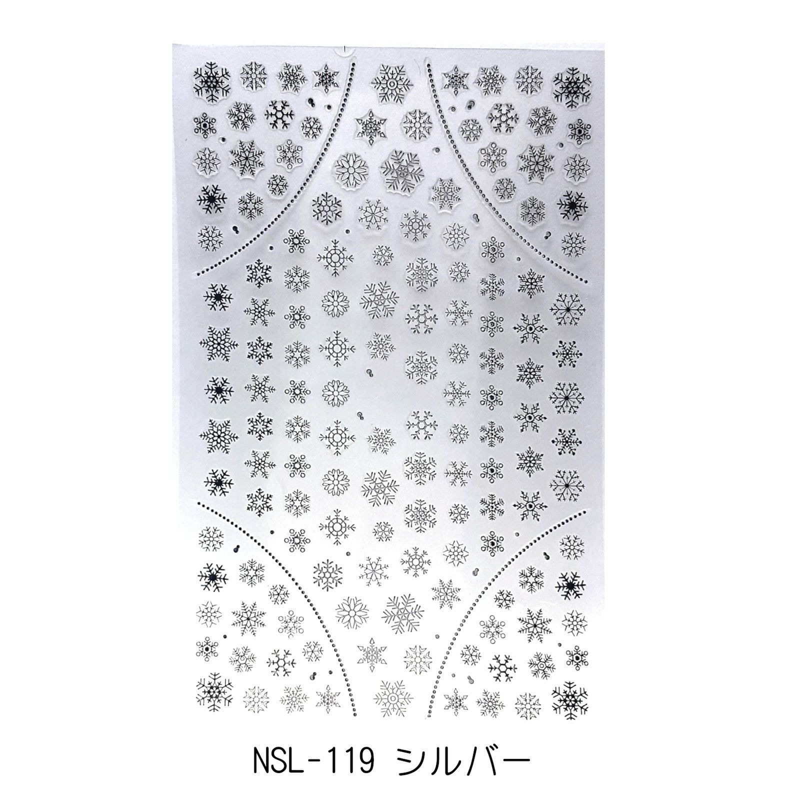 雪の結晶ネイルシール