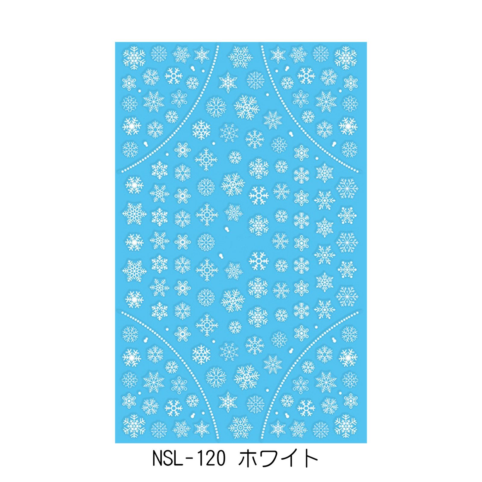 雪の結晶ネイルシール