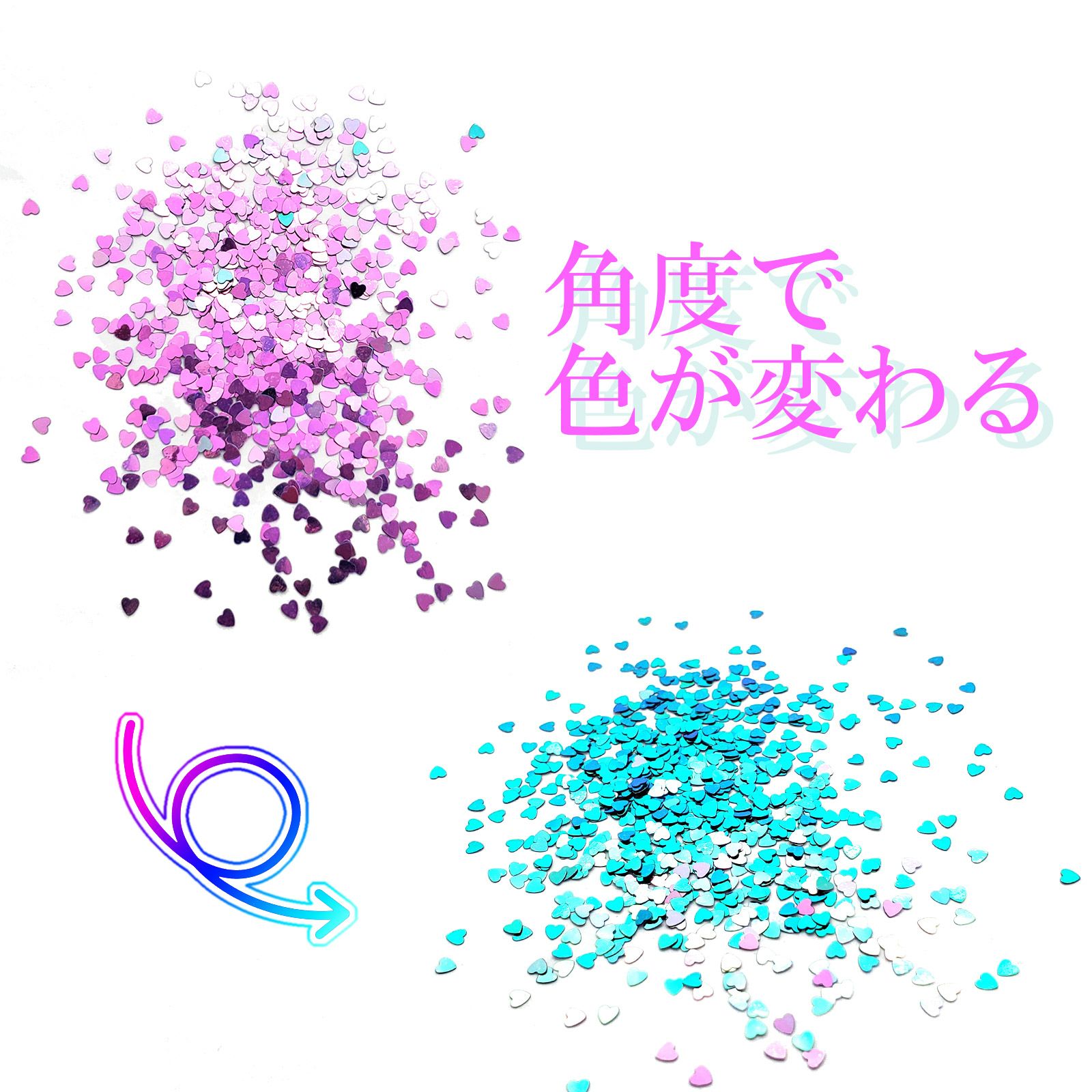 ハピホロ ハート タマムシホログラム【欲張りセット】