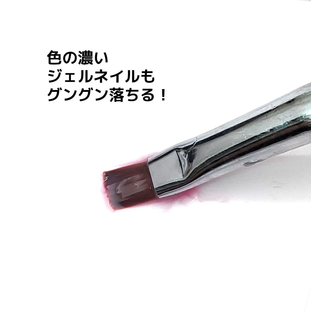 ジェルブラシクリーナー