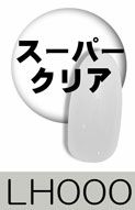長さ出し用ジェル ロングハードジェル【全8色】