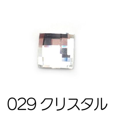 チェスボード形ビジュー#2493 【12㎜/全3色】 クリスタル